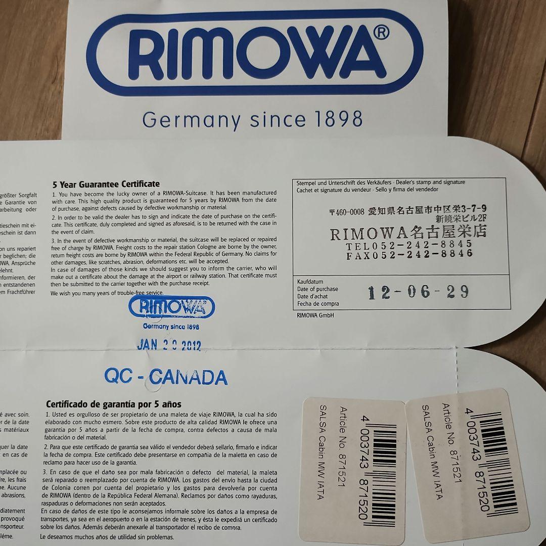 ◎美品★RIMOWAリモワ★サルサ★機内持ち込み33L4輪マルチホイールTSA