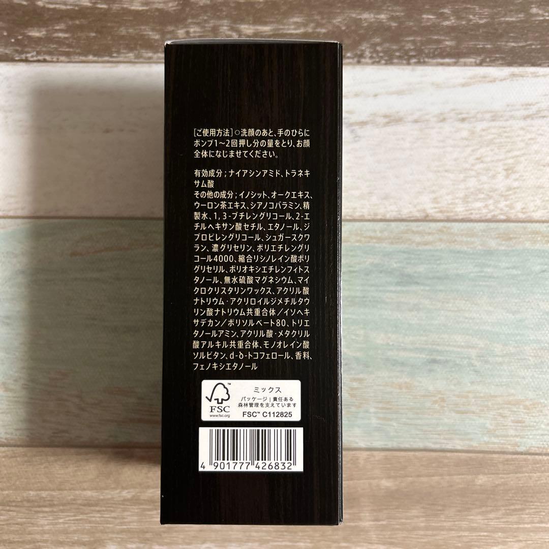 サントリー　VARONマスターズブレンド(120ml) 新品・未開封品　ヴァロン