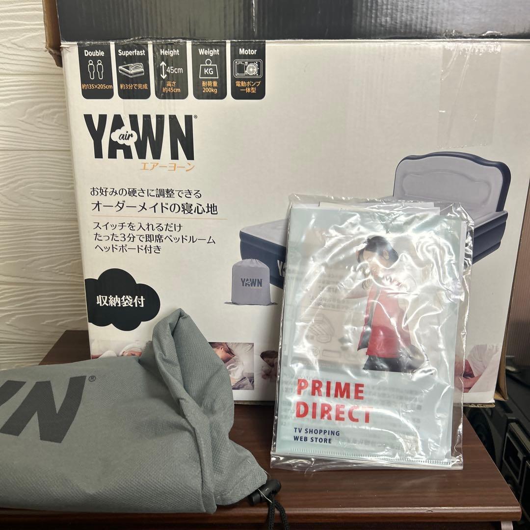 エアーヨーンYAWN Air Bed ダブル 電動エアーベッド 収納袋付シーツ付