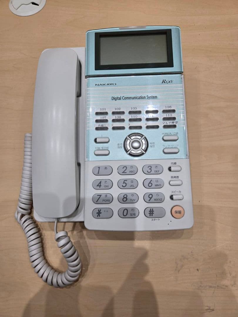 ナカヨ NAKAYO REXE デジタル電子交換機 一式セット