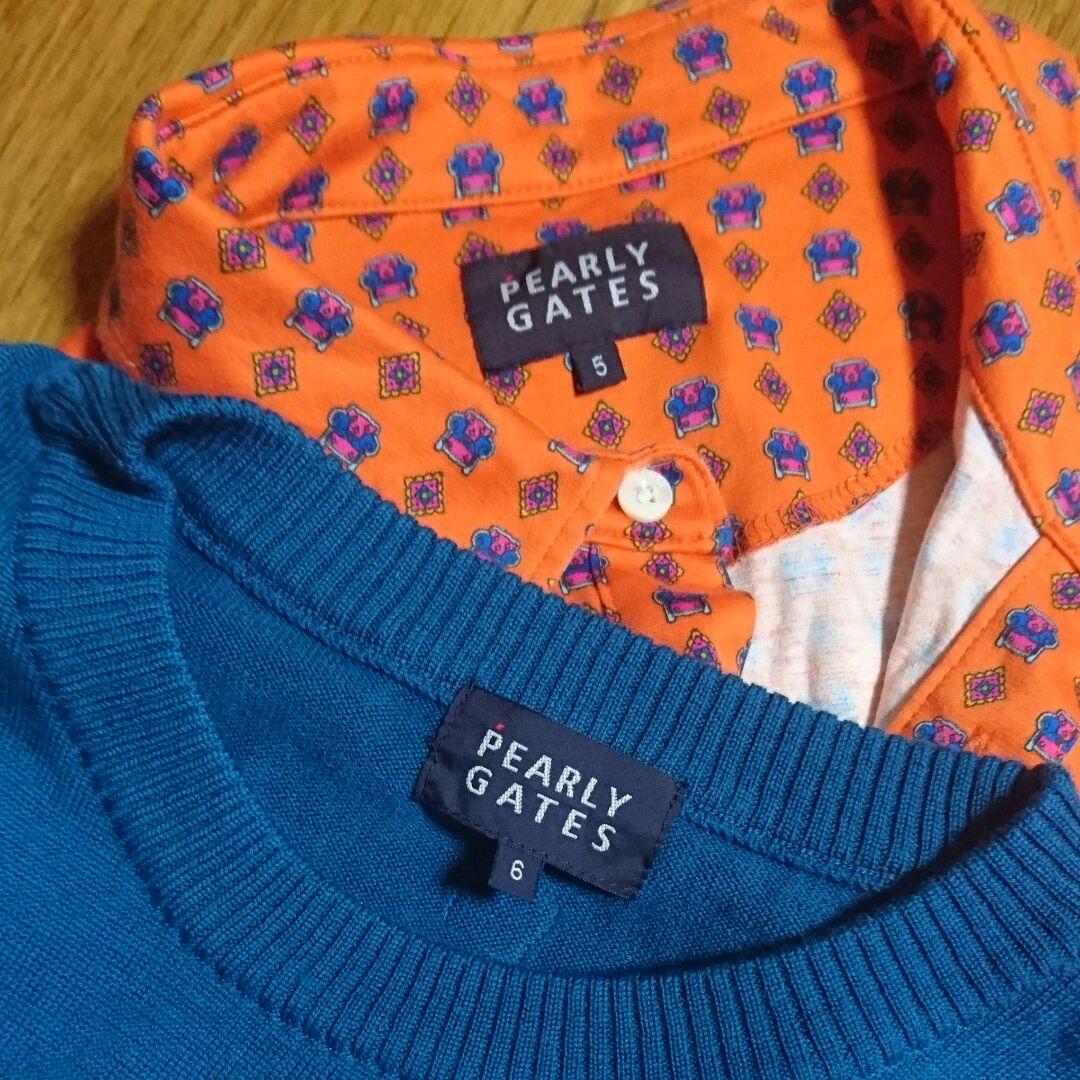 パーリーゲイツ