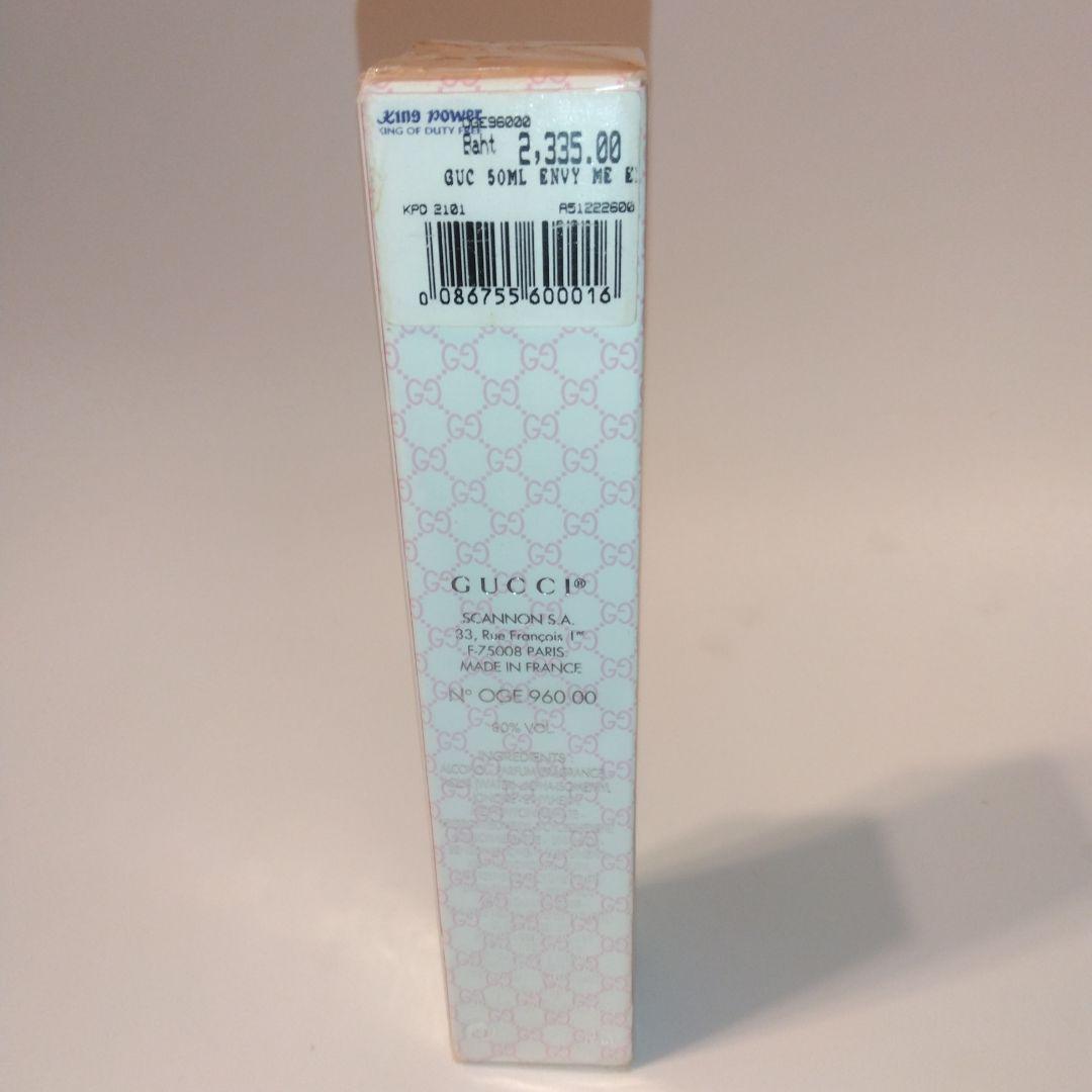 【新品・未開封】GUCCI ENVY ME 50ml 香水 　廃盤　レア