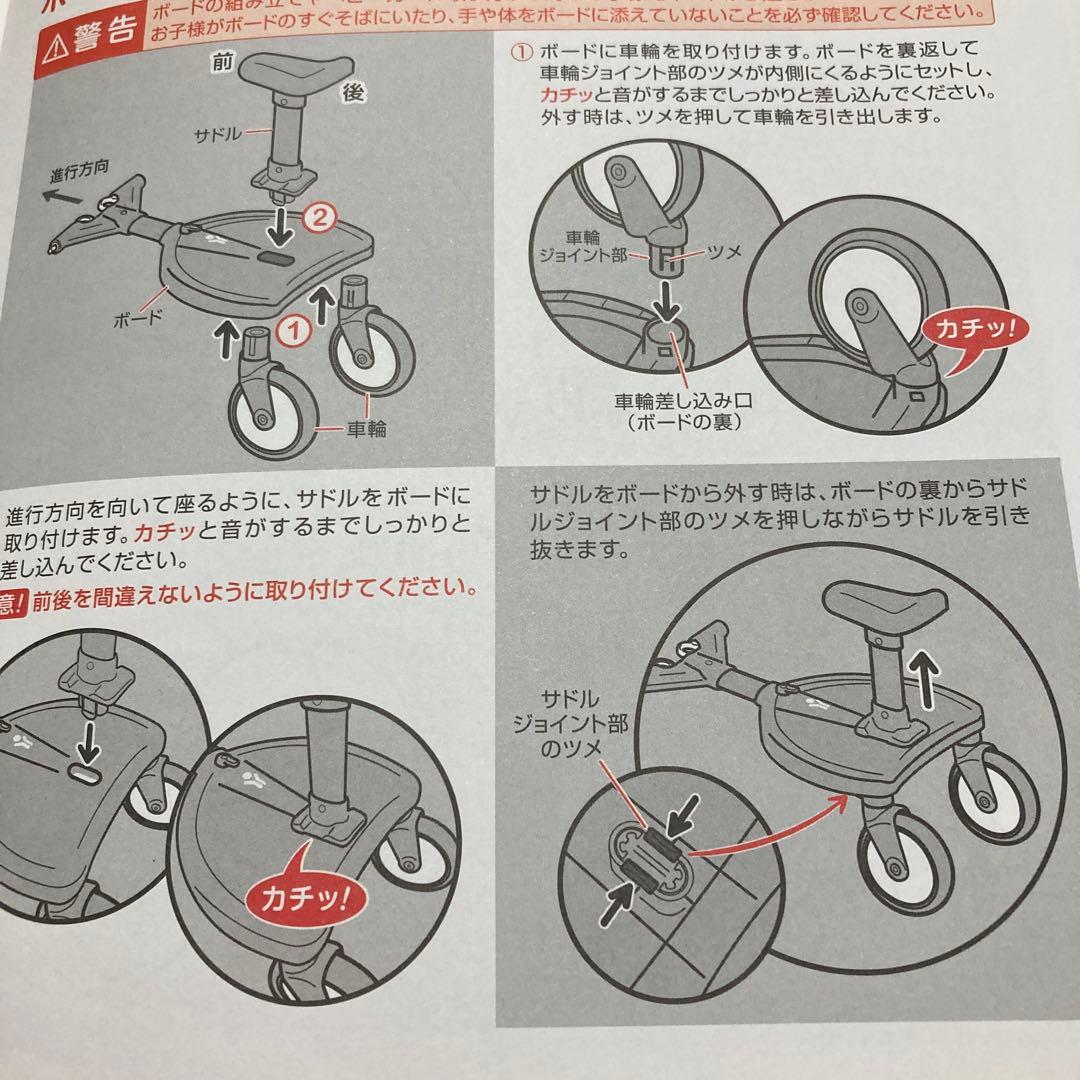 yoyo+board yoyo専用