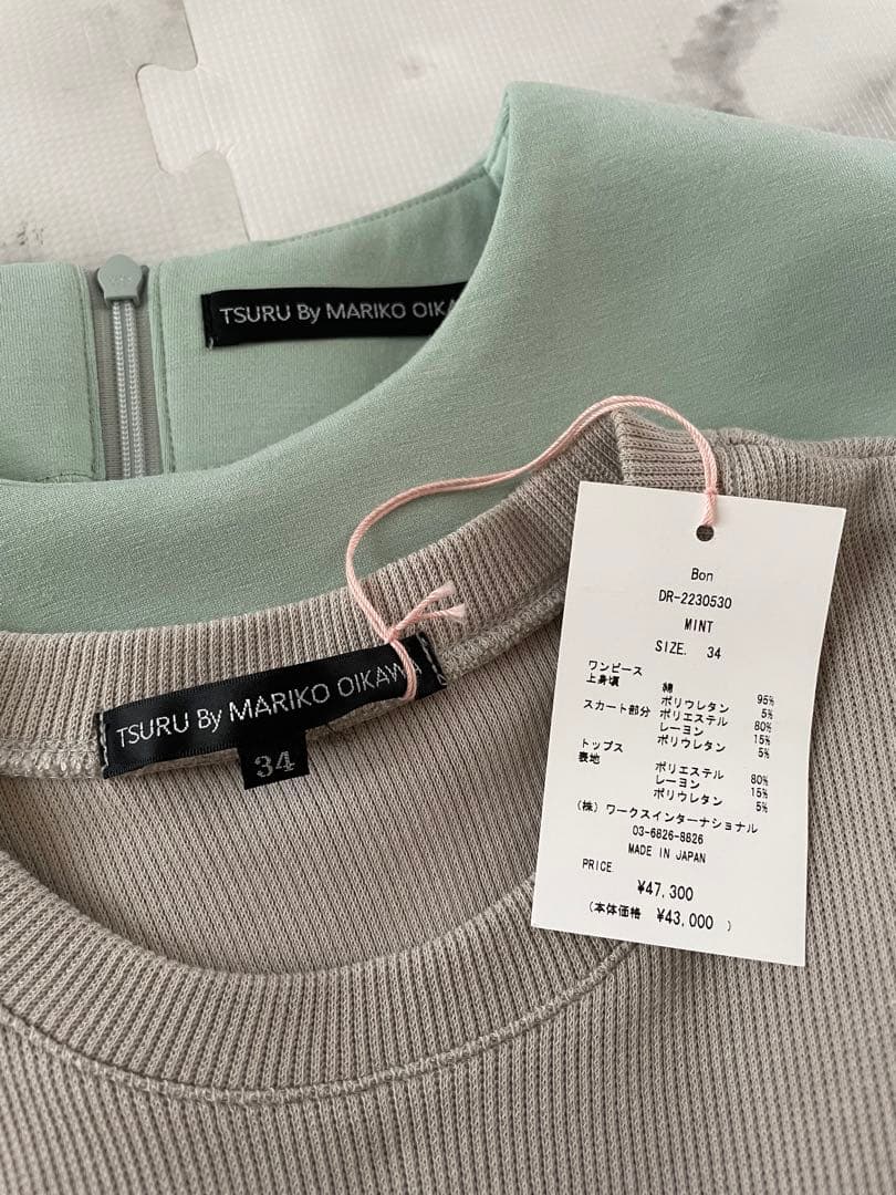 新品未使用【ツル バイ マリコ オイカワ】Bonセットワンピース¥47.300