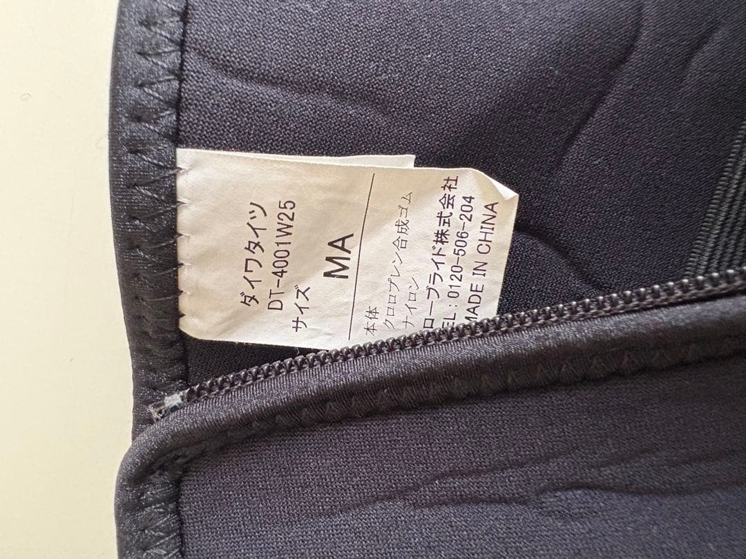 Daiwa ブラック 鮎タイツ