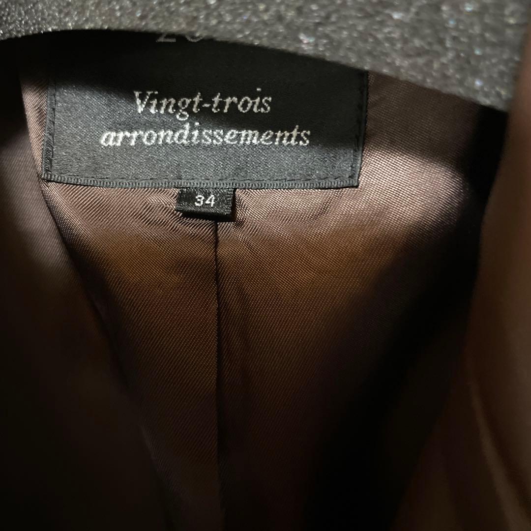 23区ジープレザージャケット