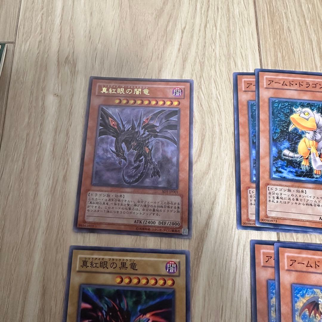【1/25まで】遊戯王OCG ストラクチャーデッキ 4種セット