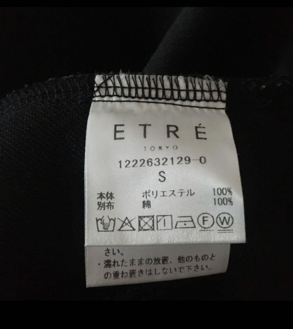 ETRÉ TOKYO Vネックサロペット 黒 美品 オールインワン