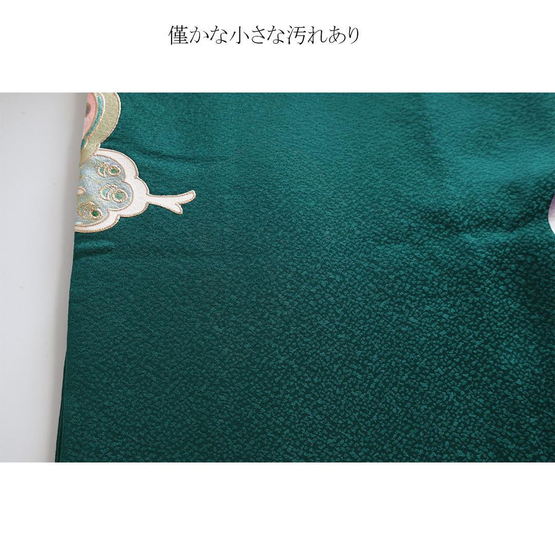 人気深緑ヴィンテージ振袖■158.5cm■単品単体成人式前撮り■正絹 BG25
