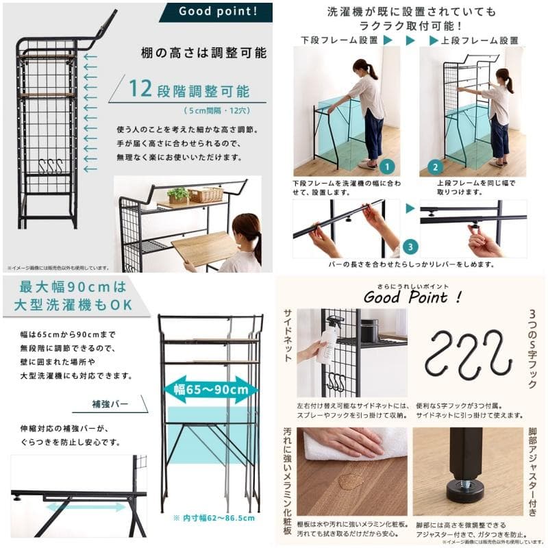 ヴィンテージ ランドリーラック 棚板タイプ ウォールナット [7034]