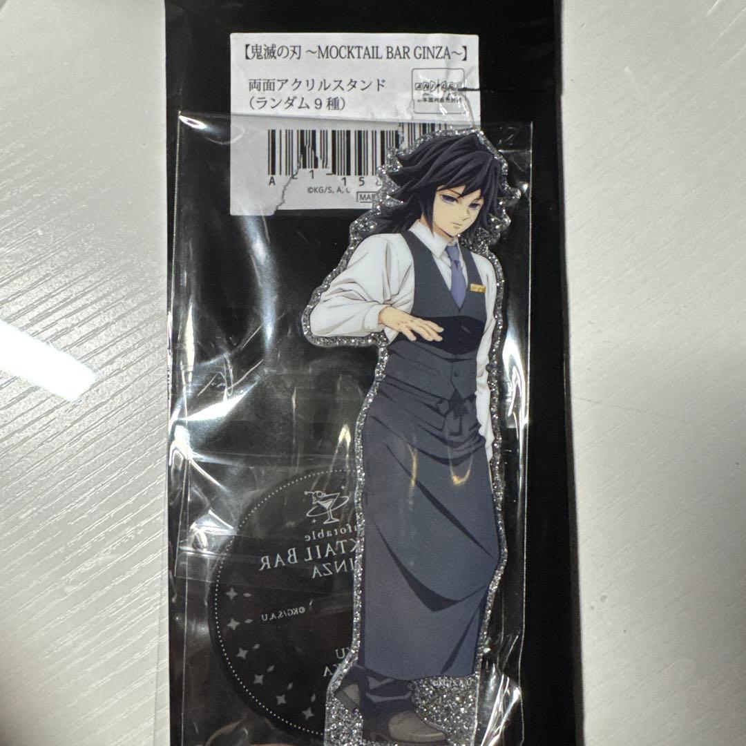鬼滅の刃 モクテルバー 両面アクリルスタンド 冨岡義勇
