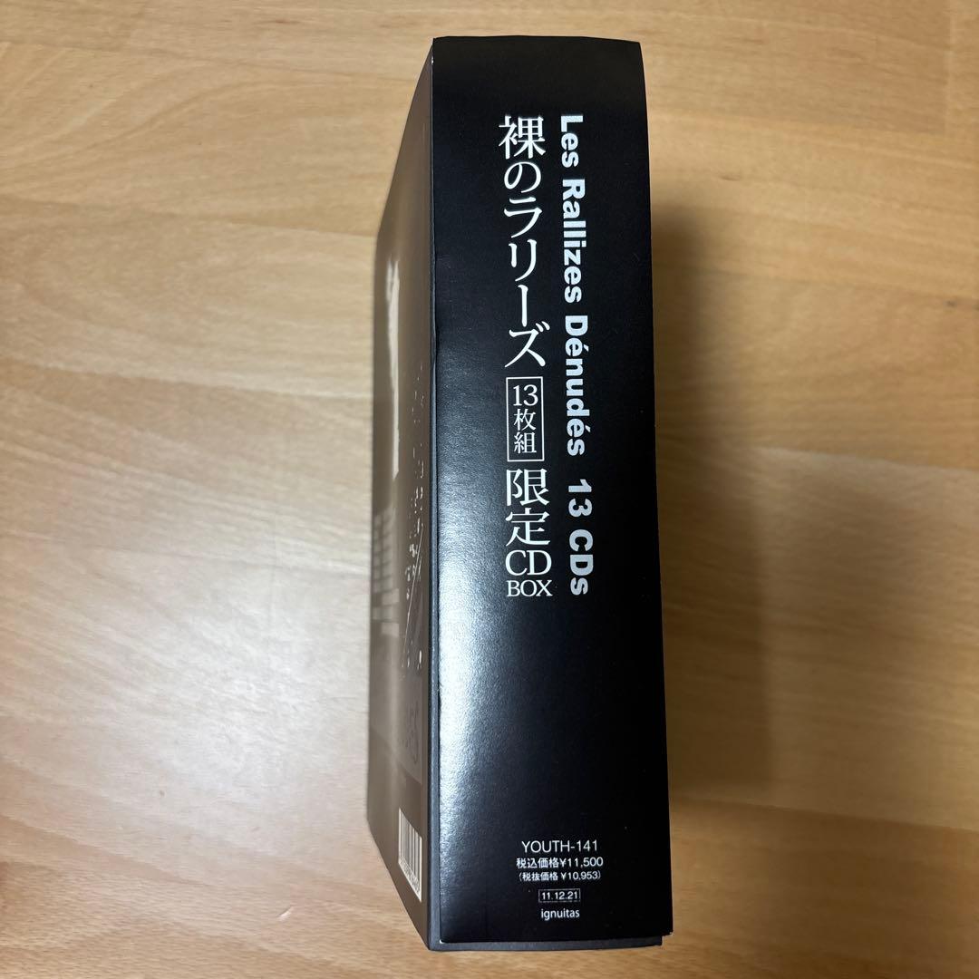 裸のラリーズ　限定CD BOX 13枚組