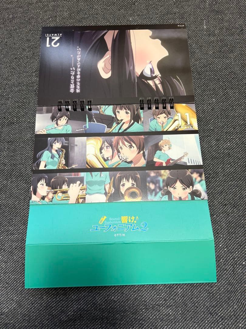 【ユーフォ】 響け！ユーフォニアム　日めくりカレンダー　ブロマイド