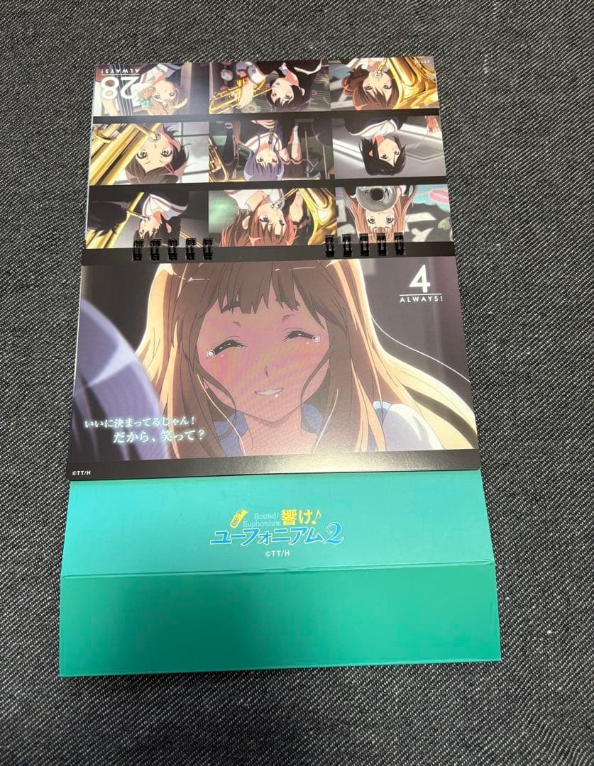 【ユーフォ】 響け！ユーフォニアム　日めくりカレンダー　ブロマイド