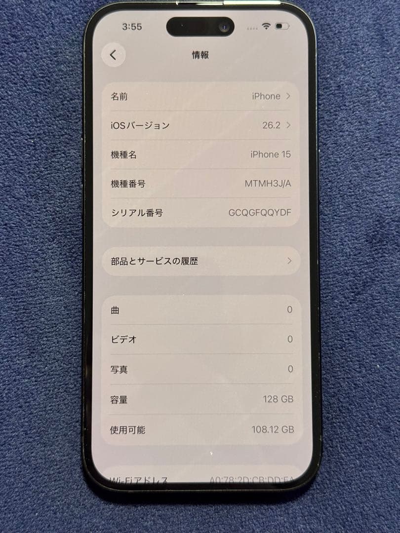 iPhone 15 128GB SIMフリー フィルム・ケース付き
