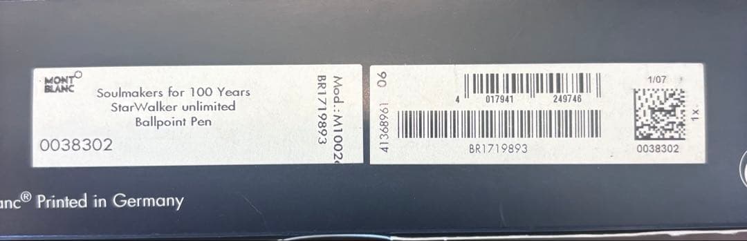 【美品】モンブラン　ダイヤ100周年記念 スターウォーカー　ボールペン