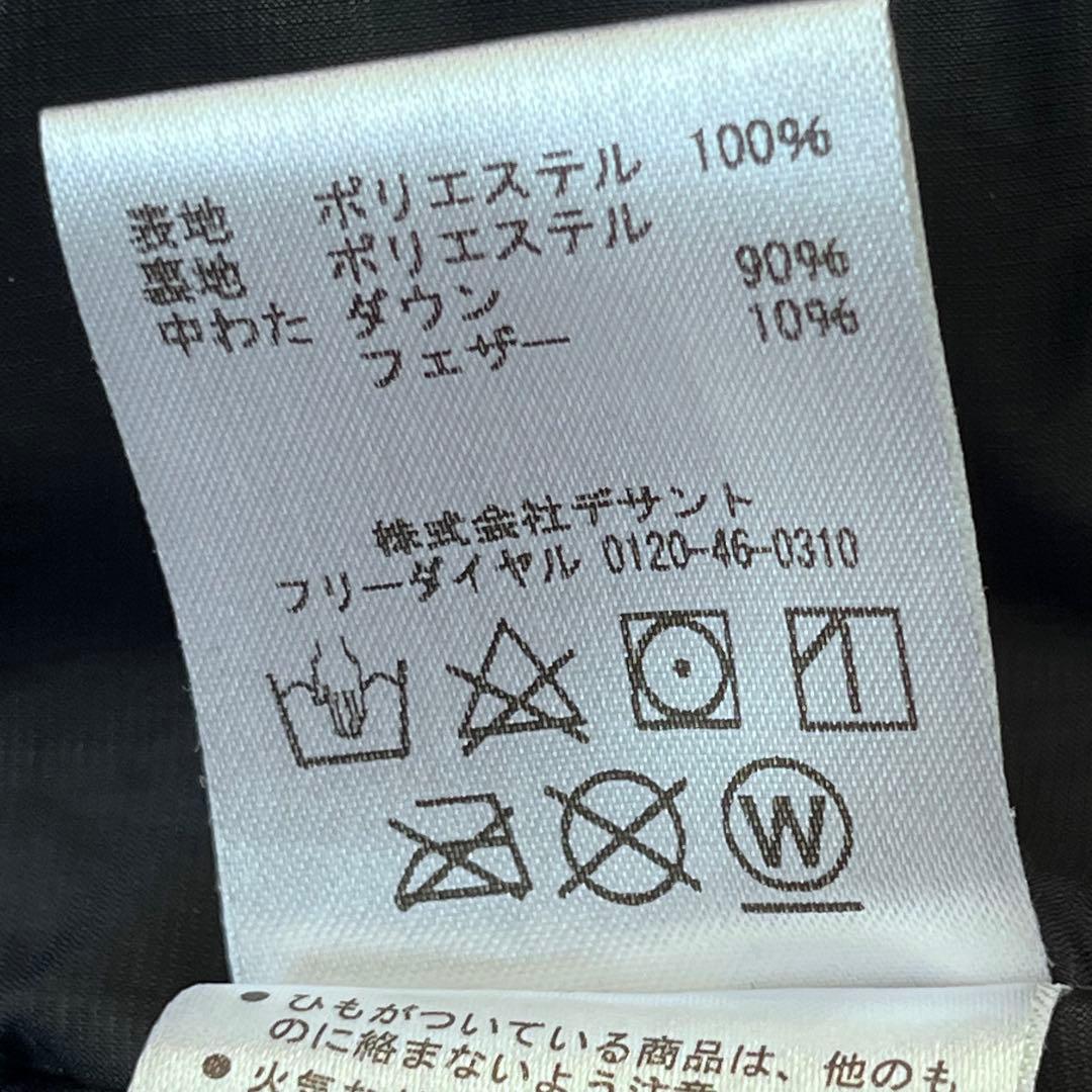 デサントDESCENTE ダウンコート