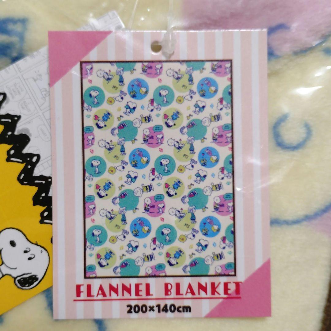 【６枚セット】PEANUTS スヌーピー 超BIGフランネル毛布