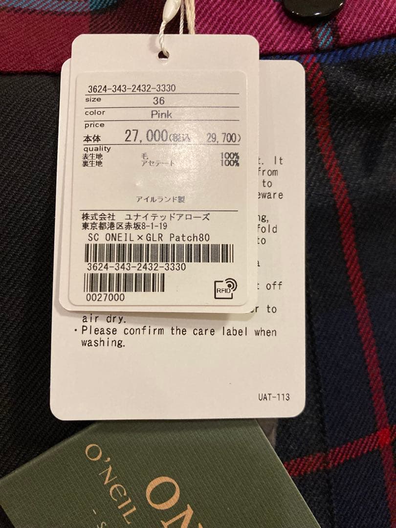 ⭐︎新品未使用⭐︎グリーンレーベルリラクシング 別注 オニールオブダブリン スカート