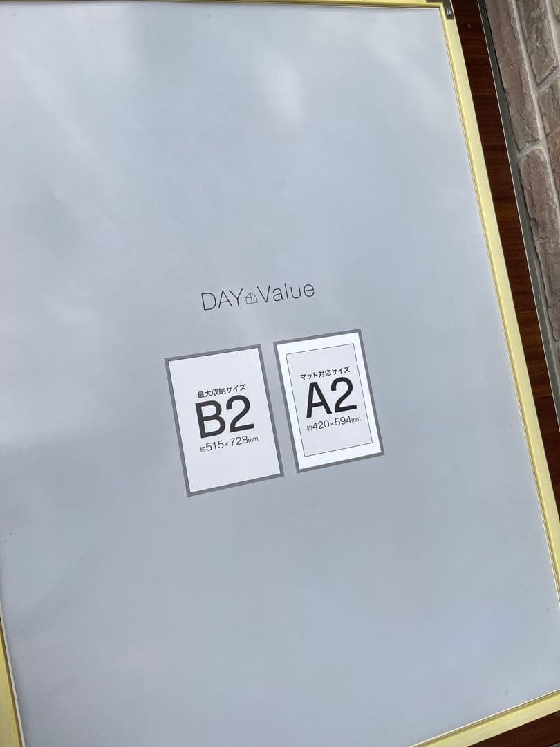 【極希少・特大B2サイズ】アサヒビール公式ヴィンテージ風ポスター2種＋額装