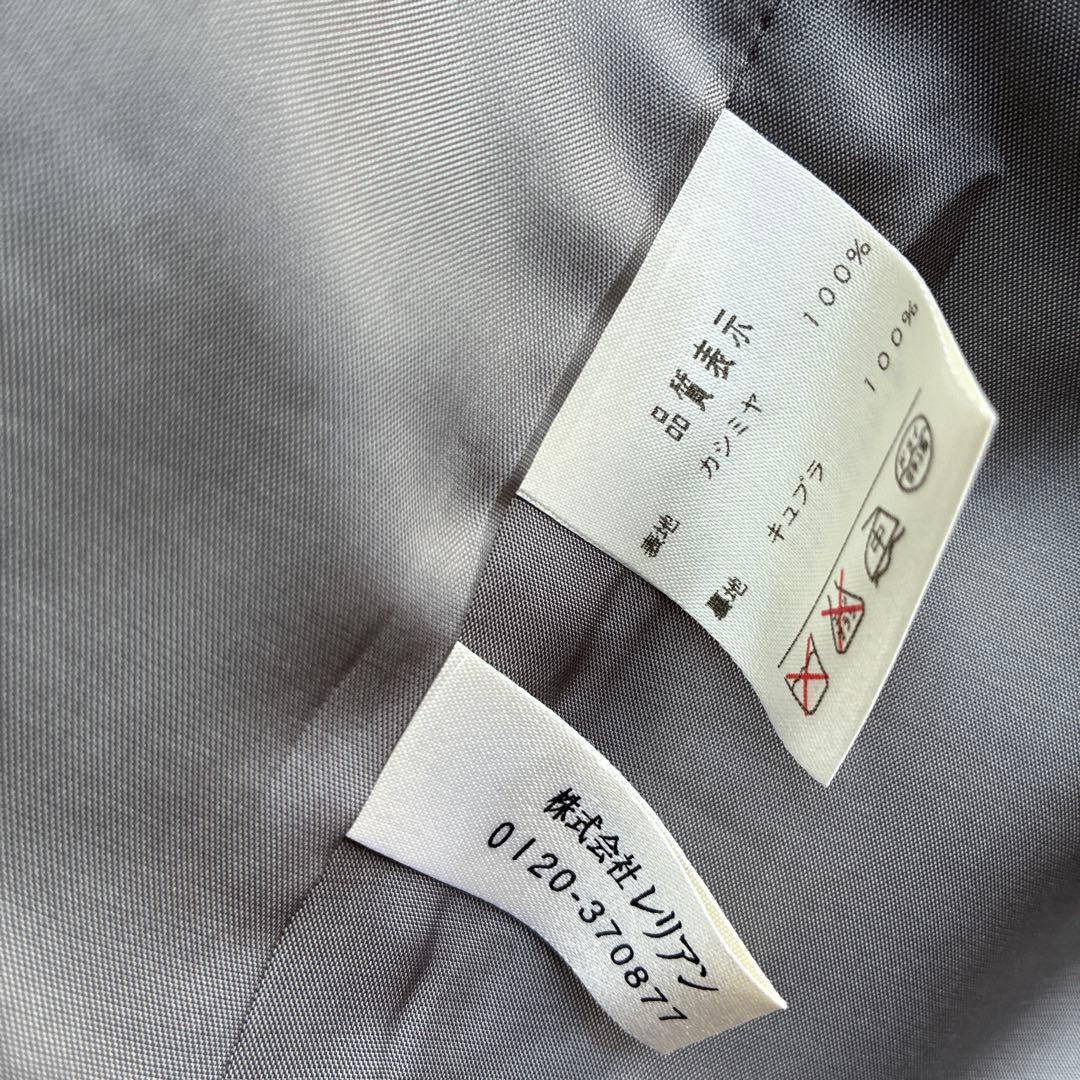 カシミア100% Leilian レリアン tweedセットアップ 13号