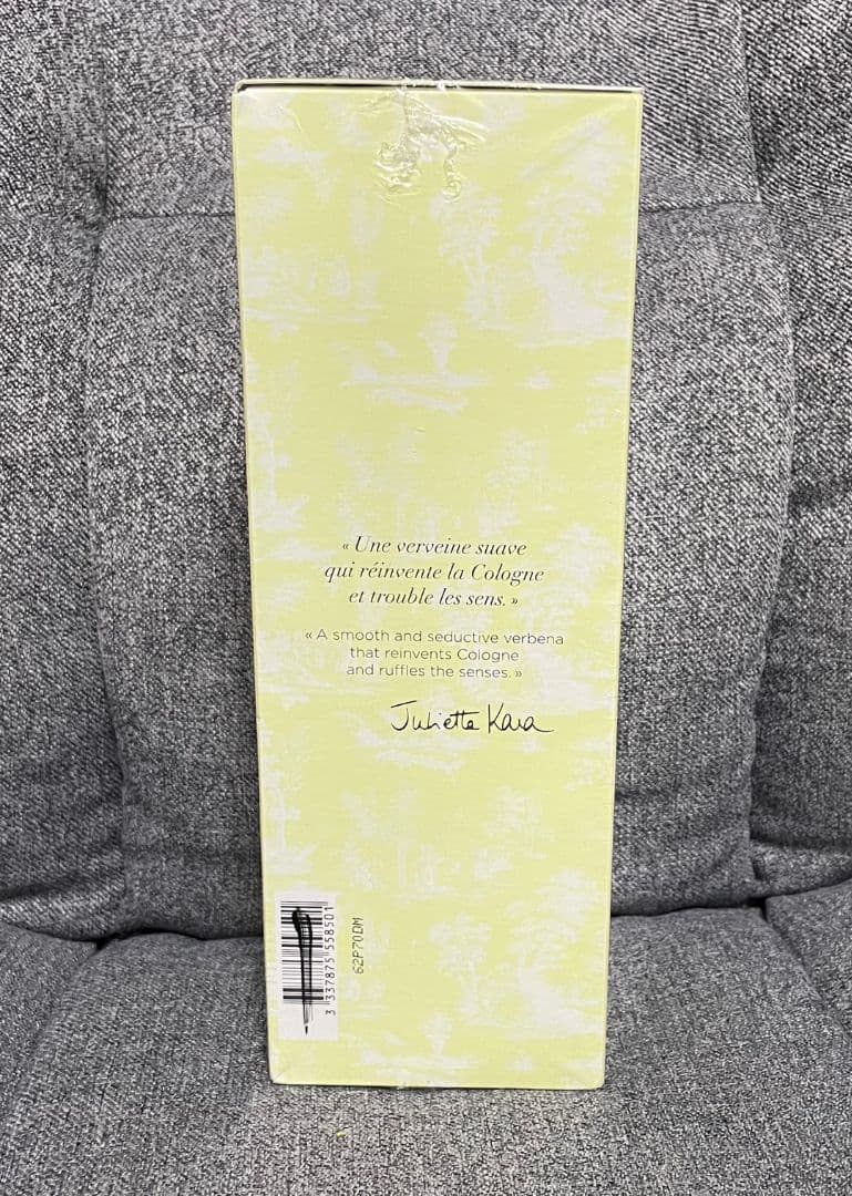 ロジェガレ　ヴァーベナユートピア　500ml