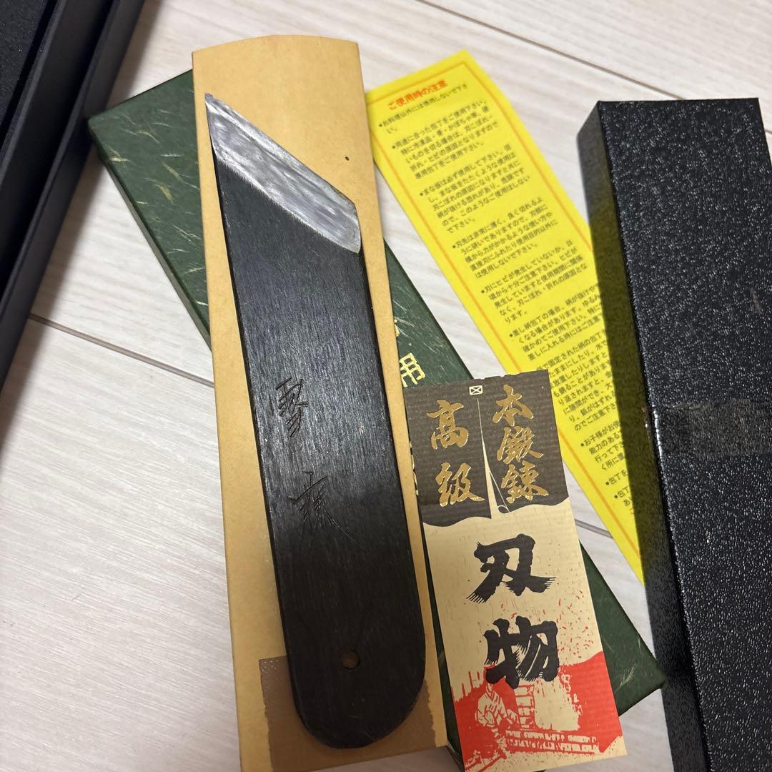 鰻包丁　関西　関東用 目打ち付き