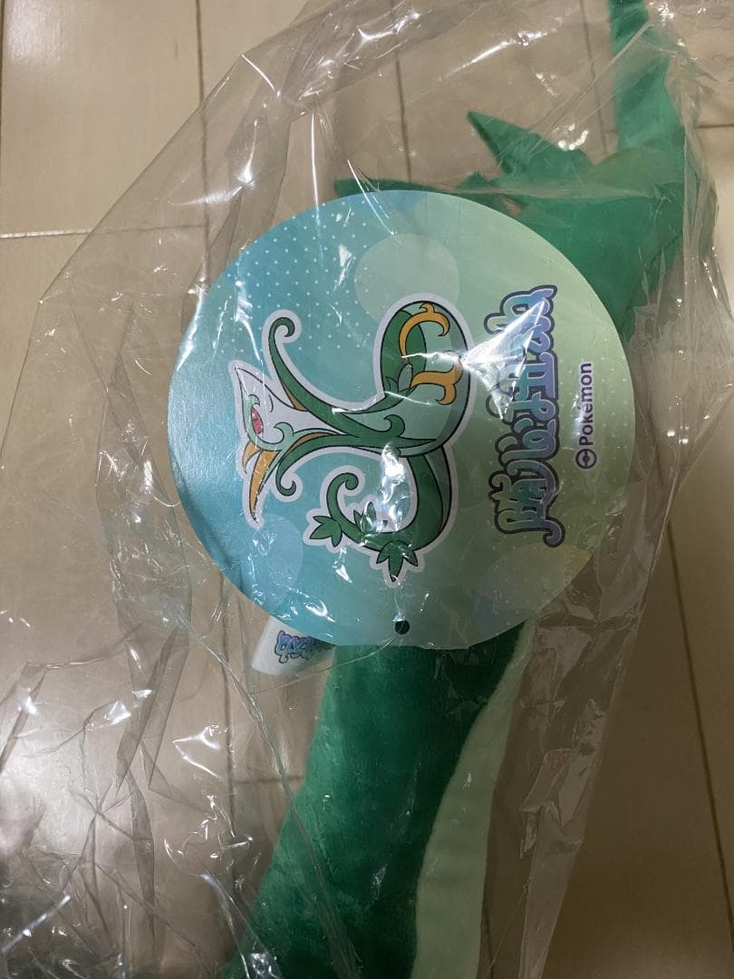 ポケモンセンター ジャローダ ぬいぐるみ