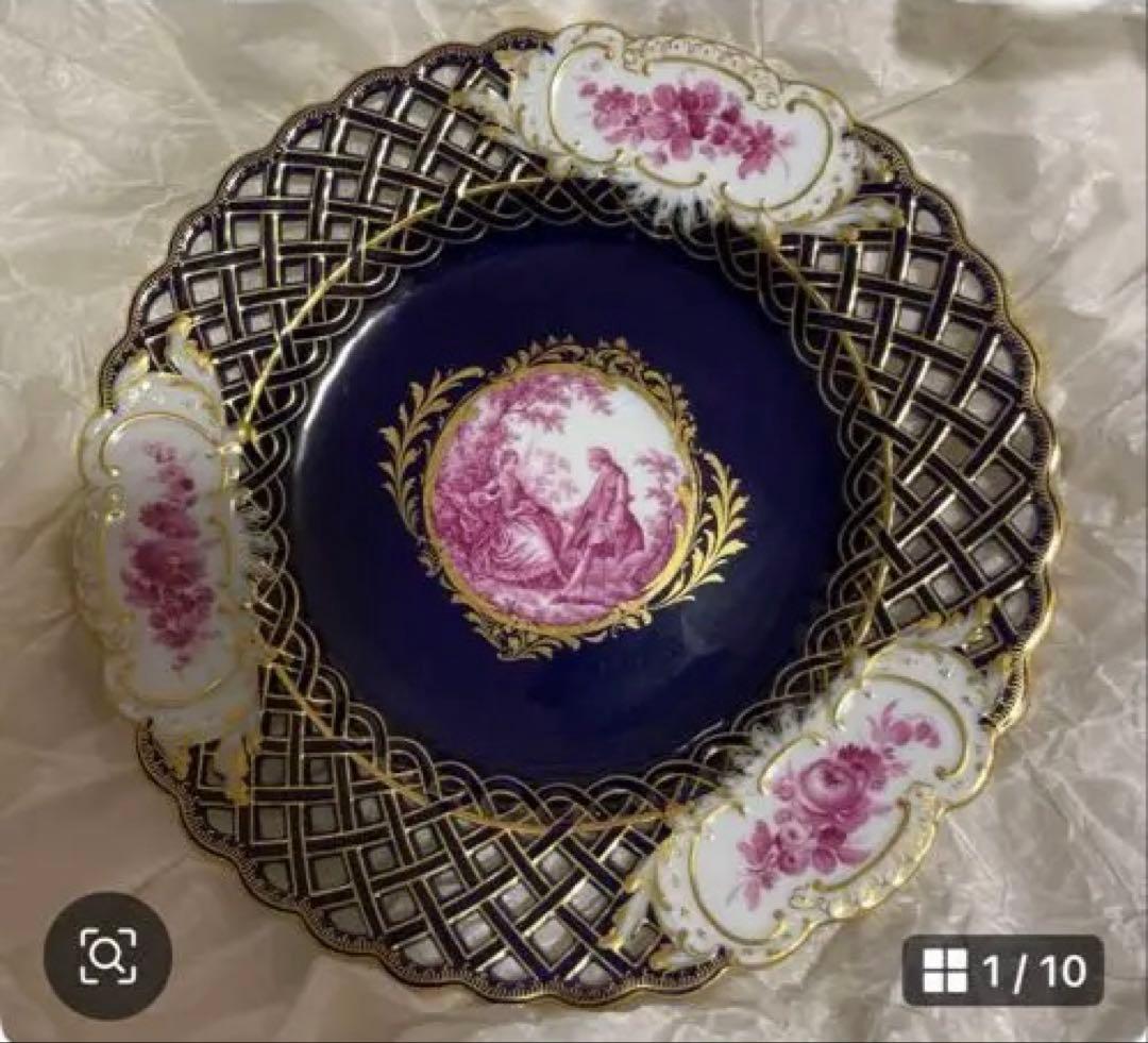 マイセン　竹虎 黄獅子 金彩シノワズリ　メッシュボール　28cm