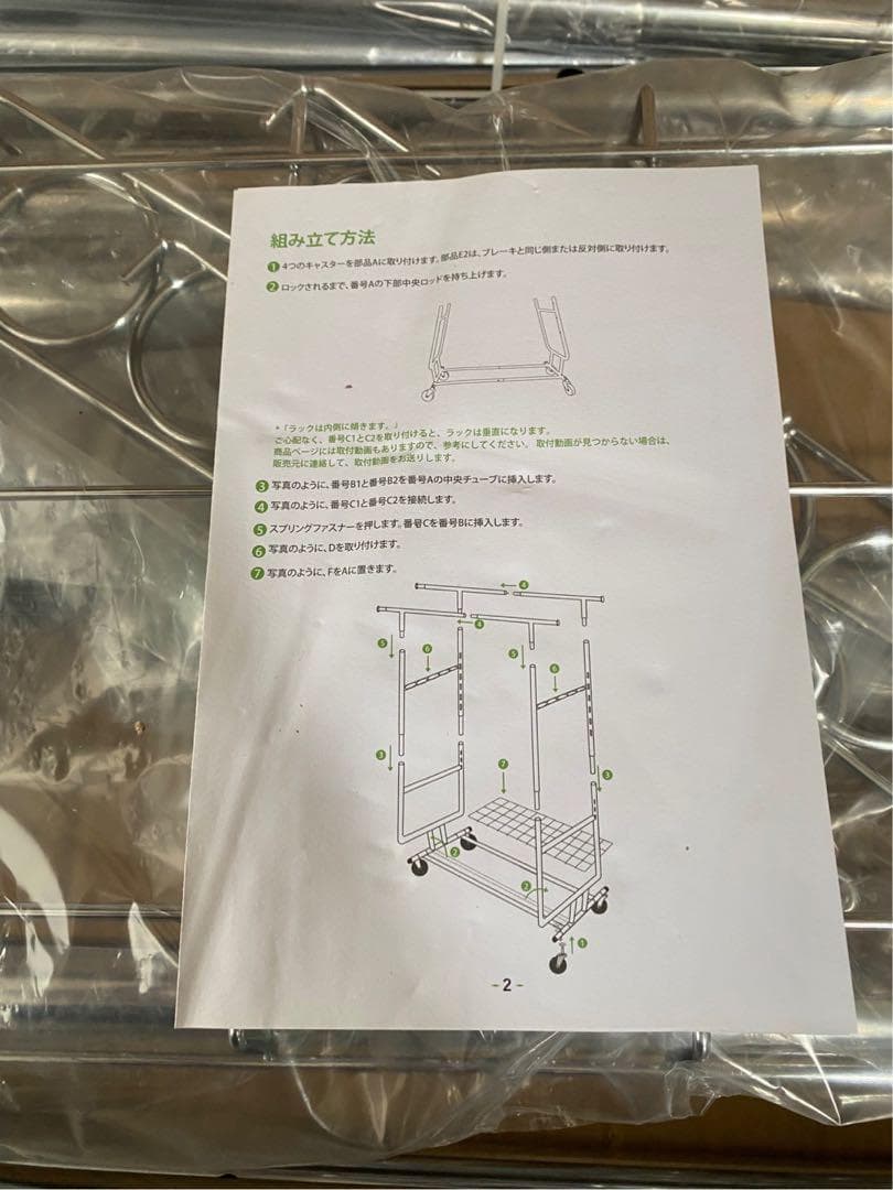 ハンガーラック パイプハンガー　耐荷重150KG スタンド棚付　伸縮 高さ調節可