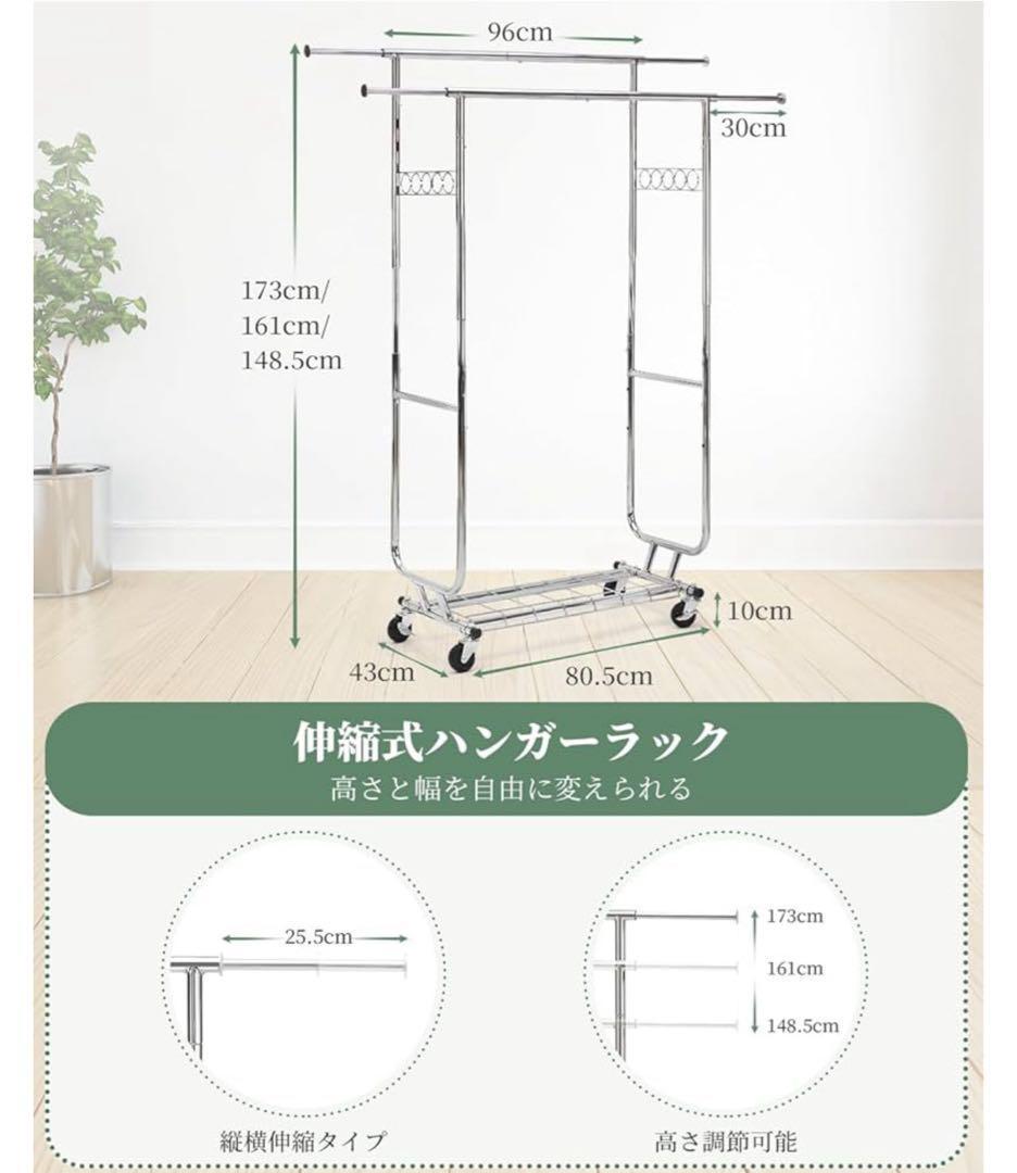 ハンガーラック パイプハンガー　耐荷重150KG スタンド棚付　伸縮 高さ調節可