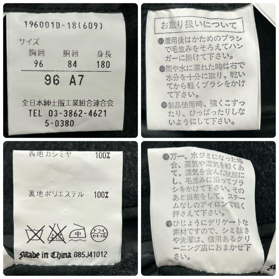 【美品】カシミヤ100% ステンカラーコート ダークグレー 大きいサイズ A7