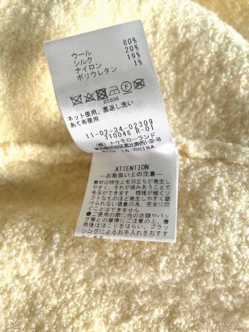 【tm select】新品未使用タグ付 ボールジィ ウールシルクセーター