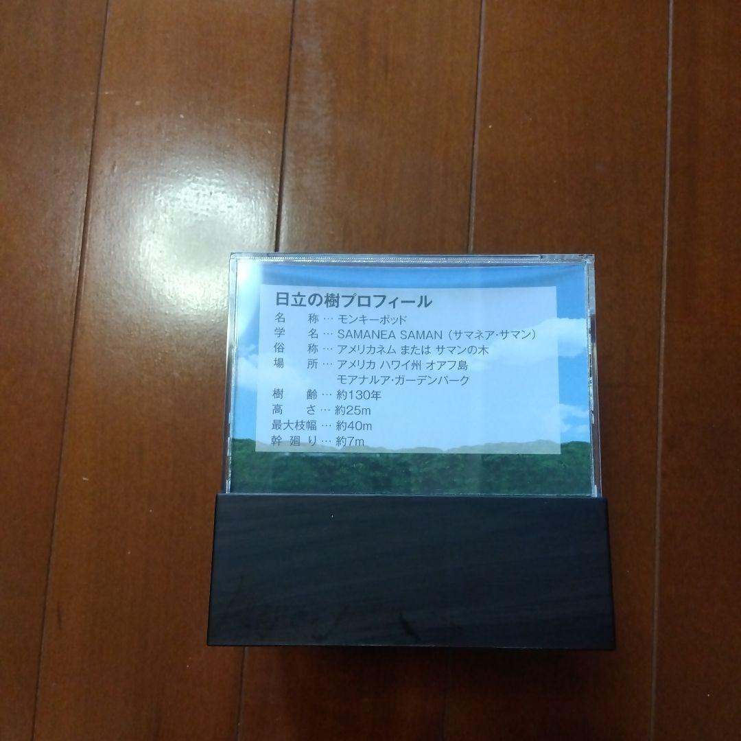 日立創業100周年記念オルゴール