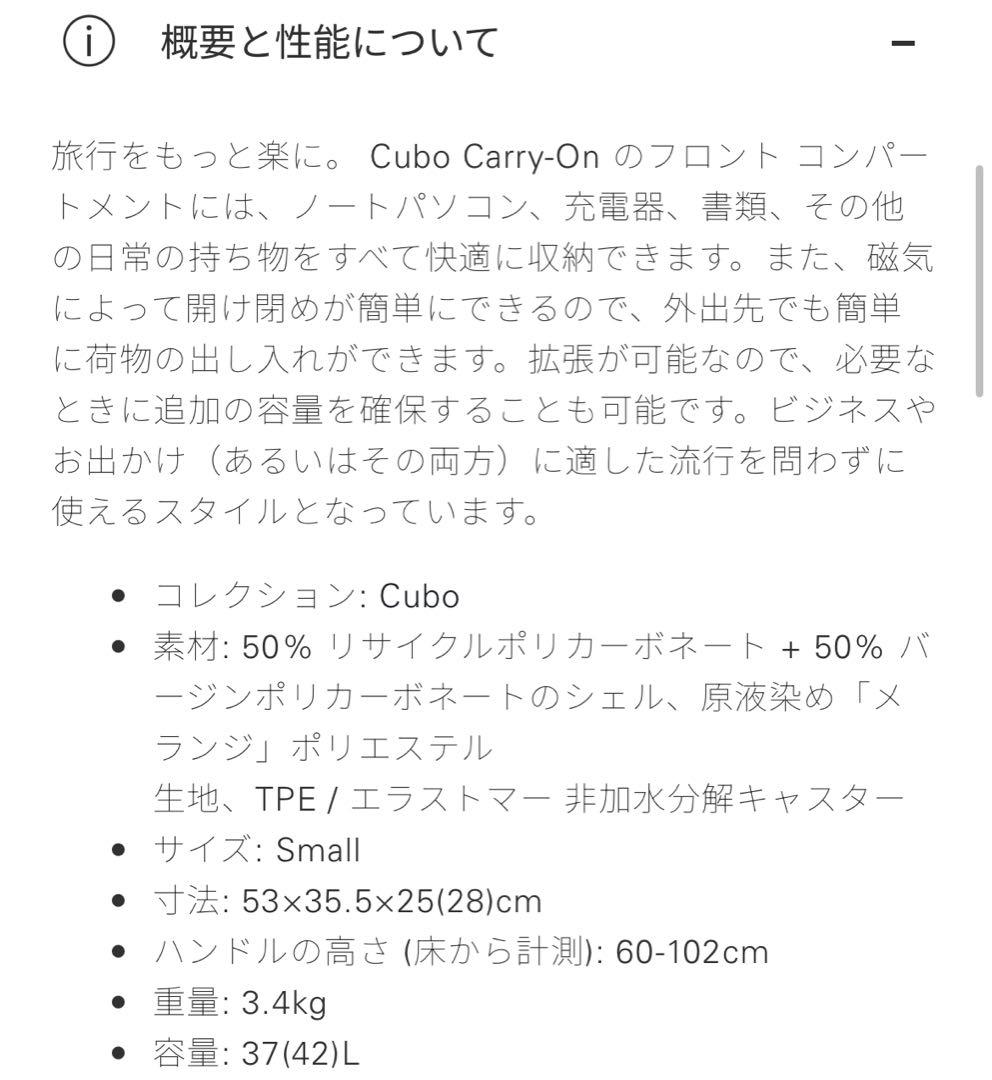 LOJEL ロジェール Cubo S グレー