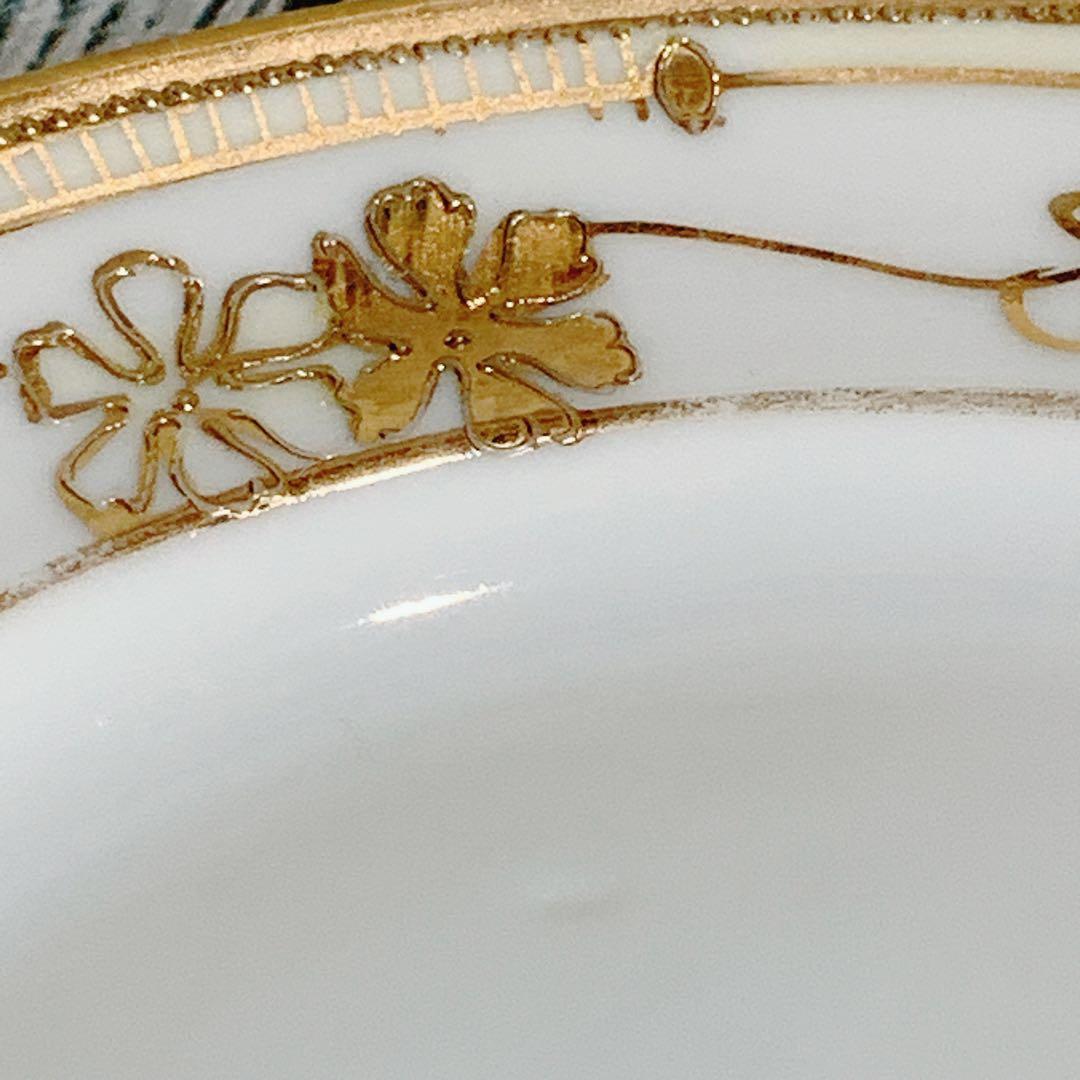 オールドノリタケ 盛り上げ モリムラ ソース用 カップ＆ソーサー 足付き 金彩