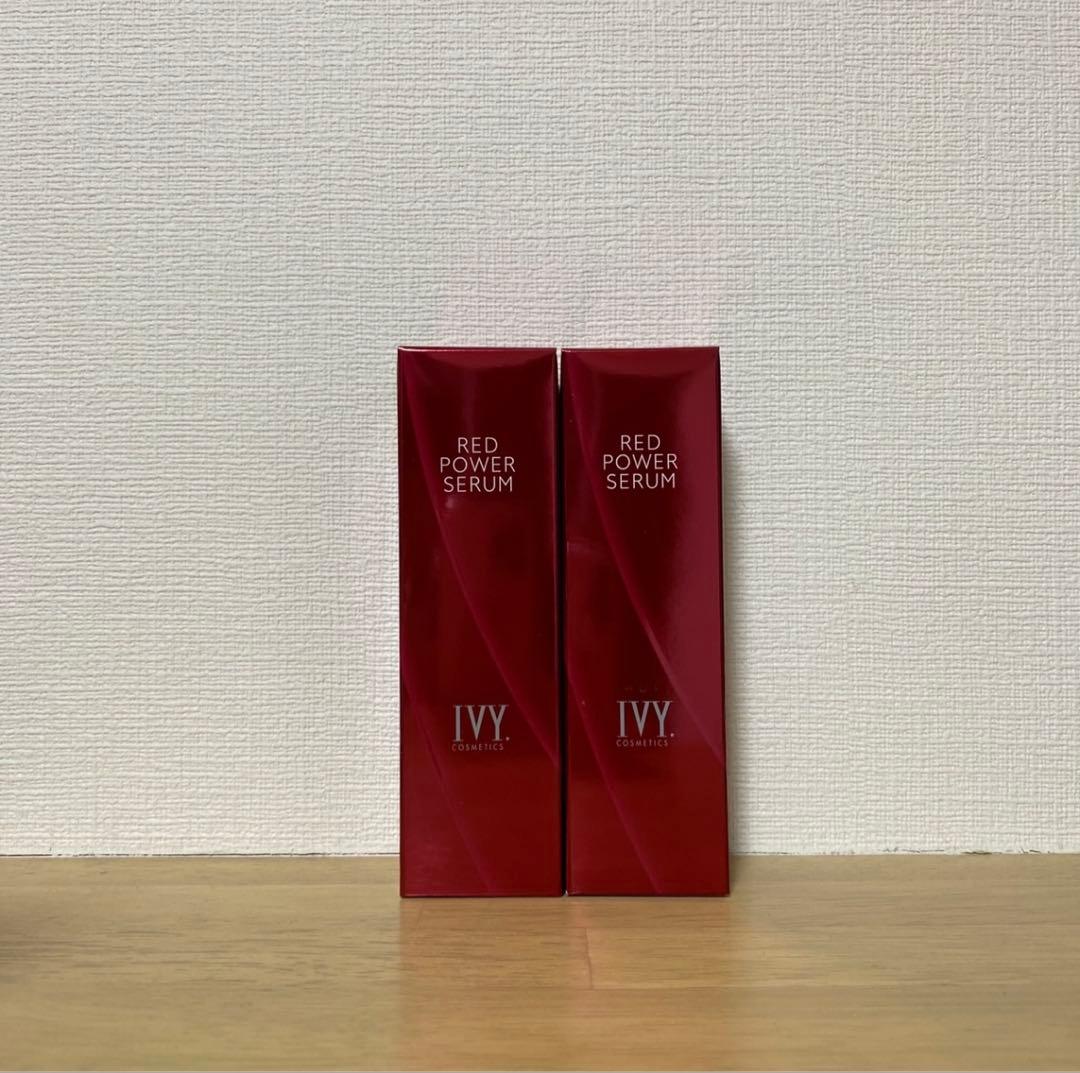 アイビー　アイビー化粧品　レッドパワーセラム　美容液　30ml 2本