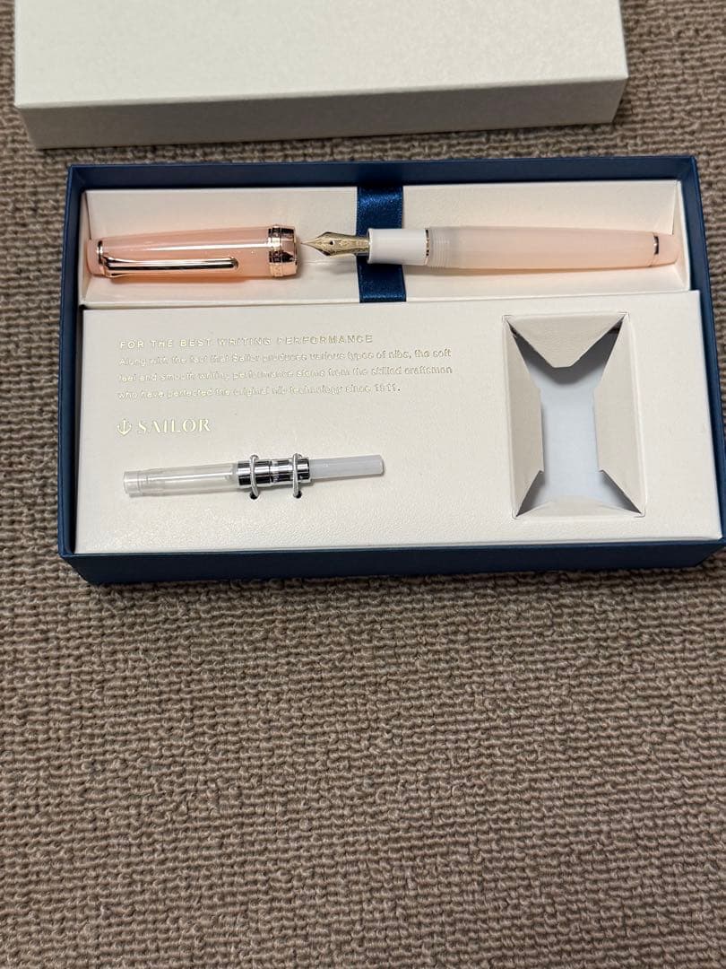 セーラー万年筆　うさぎや