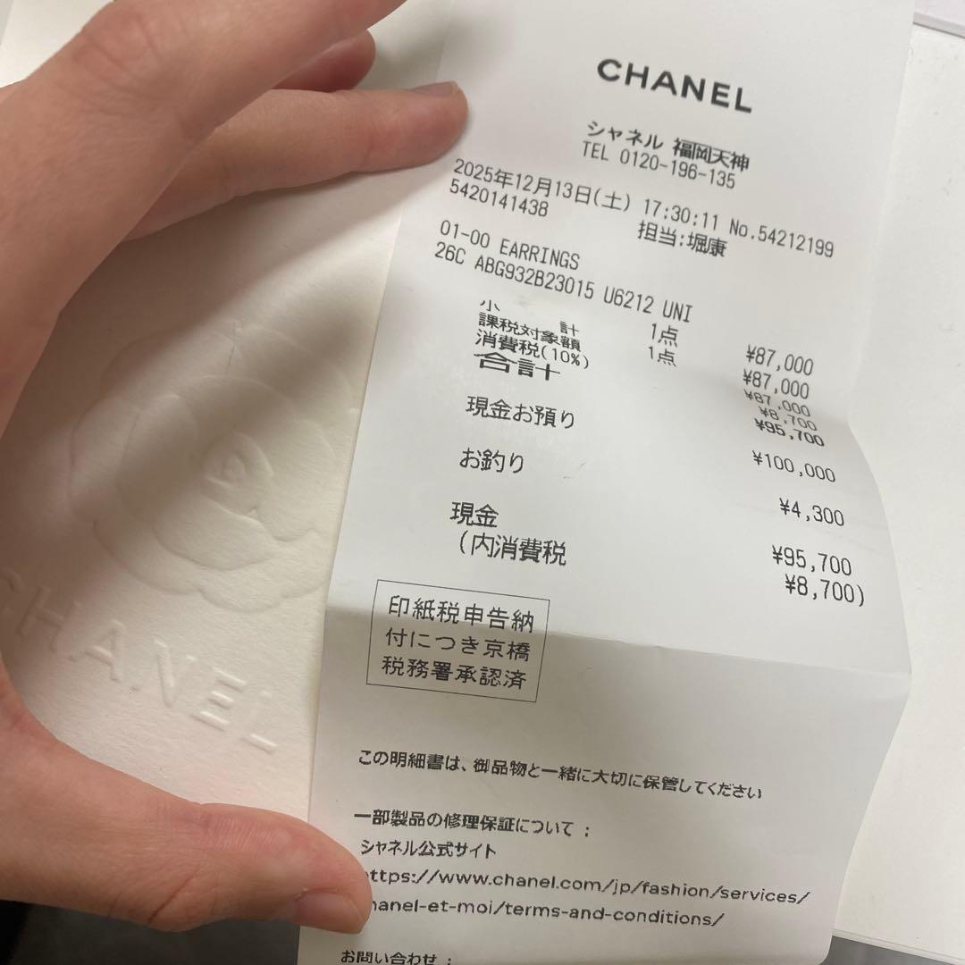 CHANEL ゴールド ロゴピアス 2025年モデル