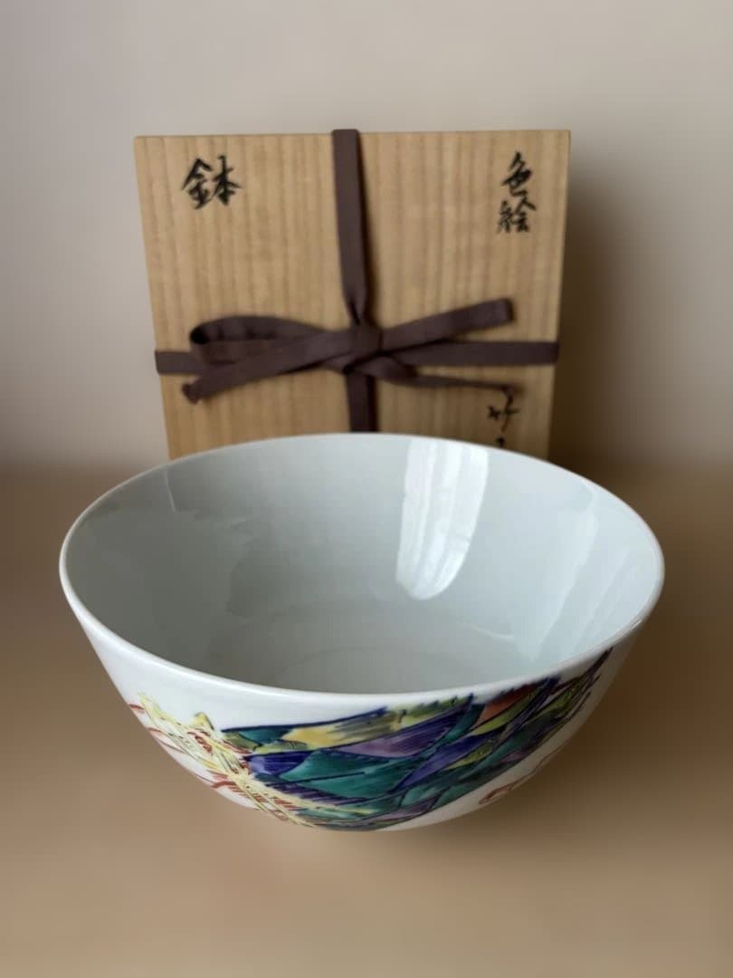 京都の陶芸家、竹中浩さんの色繪竹の子文鉢　新品未使用