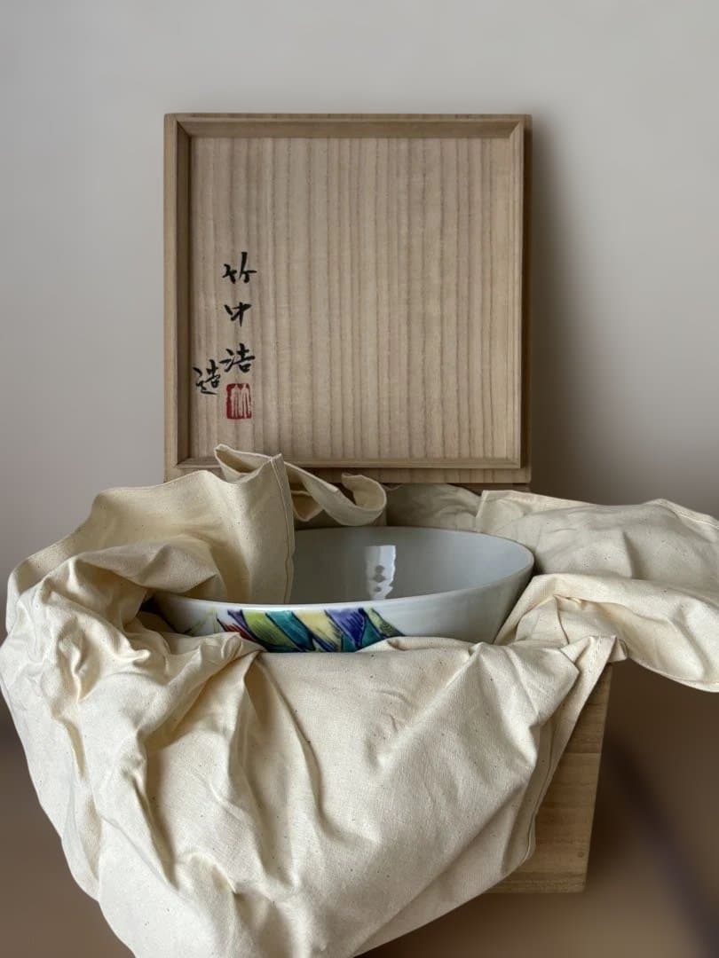 京都の陶芸家、竹中浩さんの色繪竹の子文鉢　新品未使用
