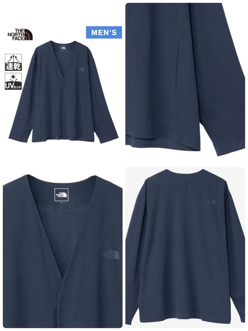 THE NORTH FACE★テックラウンジカーディガン とセットパンツ