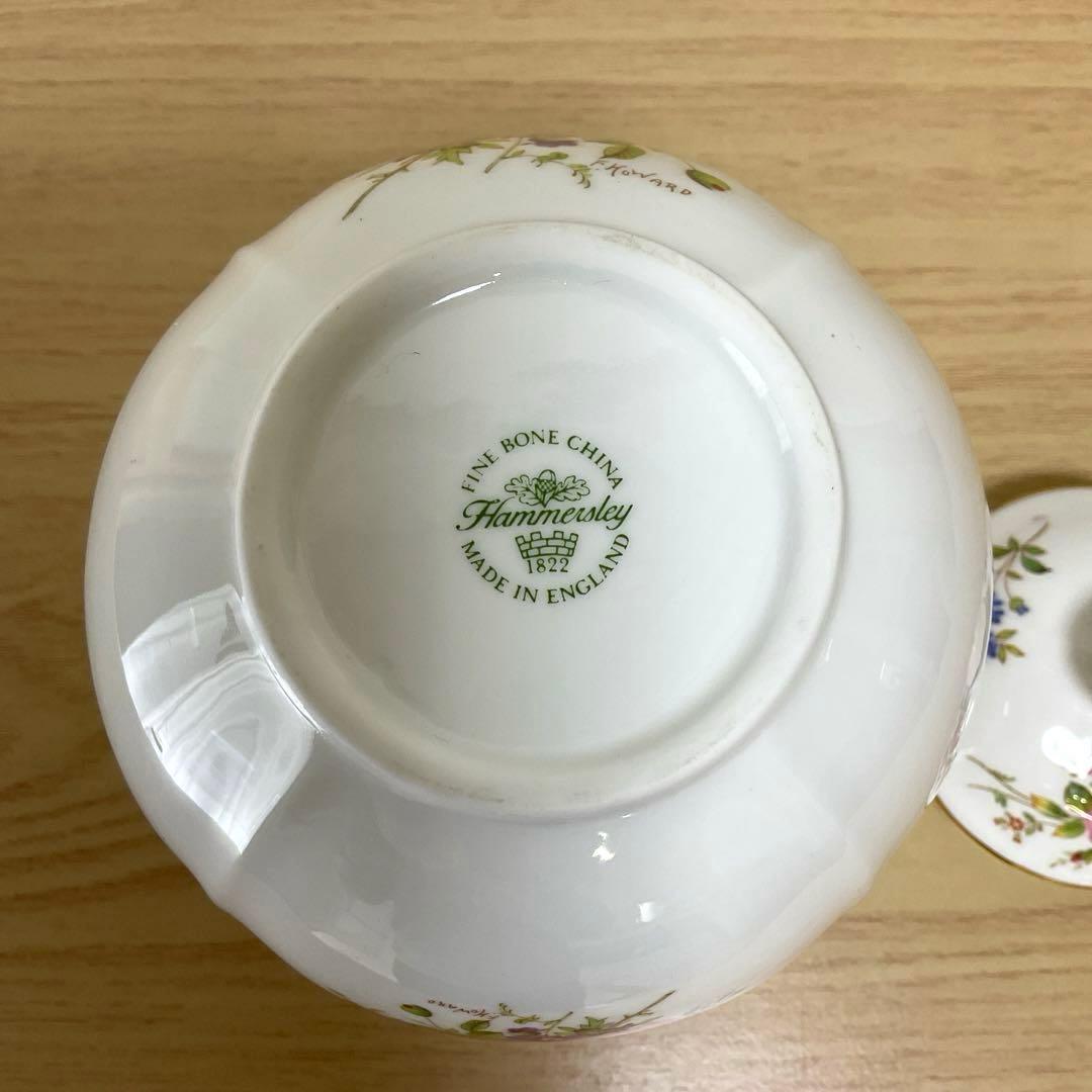 ハマースレイ　ハワードスプレイ　ジンジャージャー　ティーキャディ　丸いタイプ