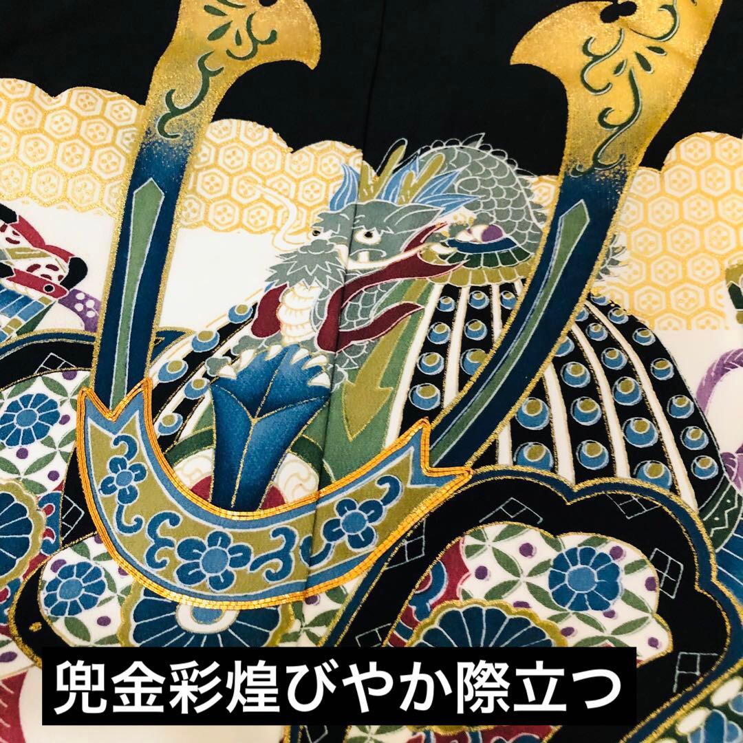 七五三５歳完全フルセット‼️豪華黒地系兜金彩煌びやか⭐︎袴縞スタイルアップ人気銘品