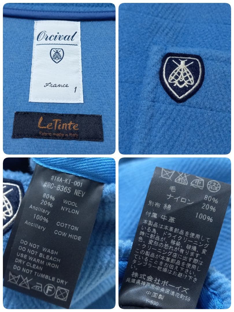 ●良品●　ORCIVAL　Le Tinte　ヘリンボーン　ダッフルコート　ブルー