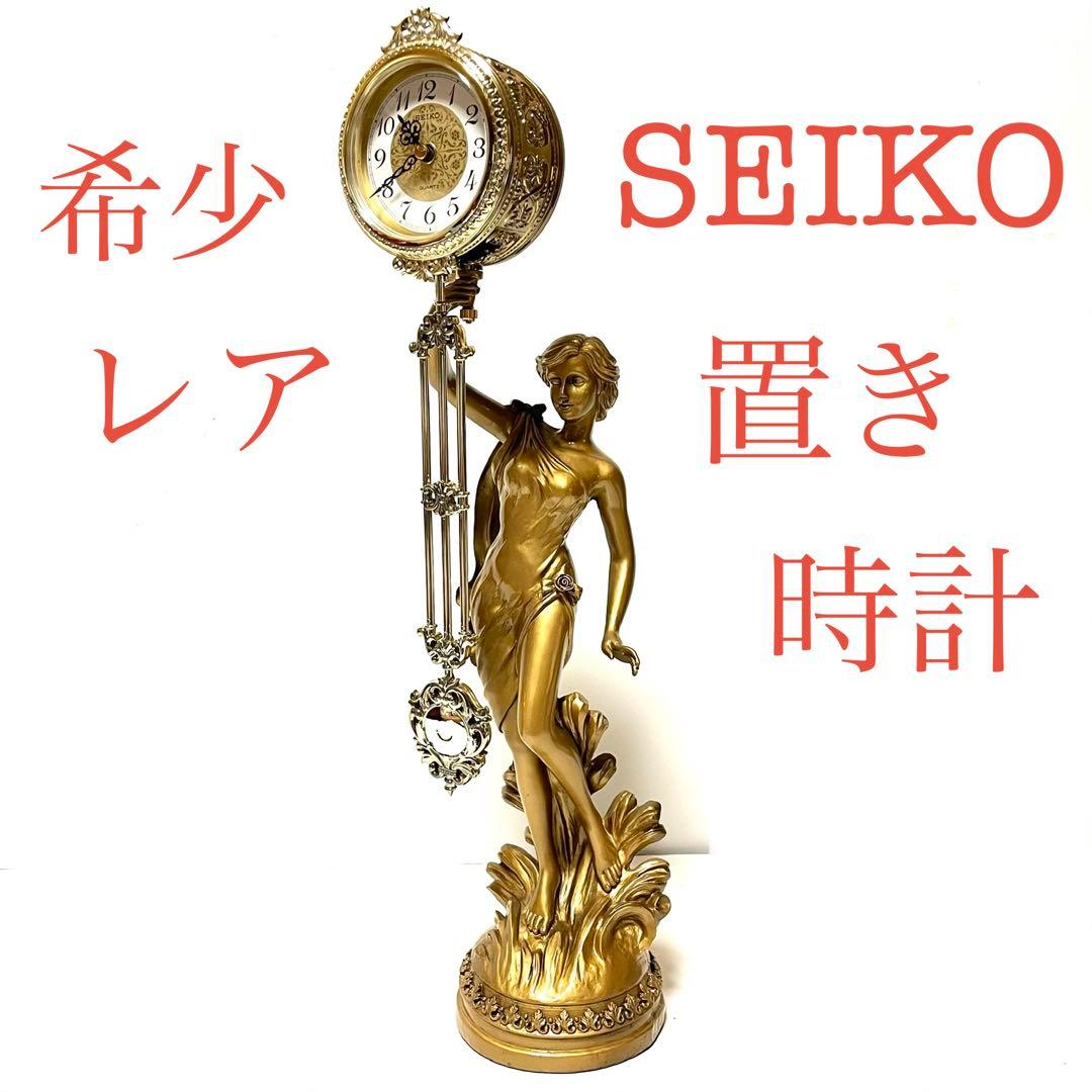 希少■新品■SEIKO■置き時計・振り子時計・女神・ヴィーナス・ブロンズ・レトロ