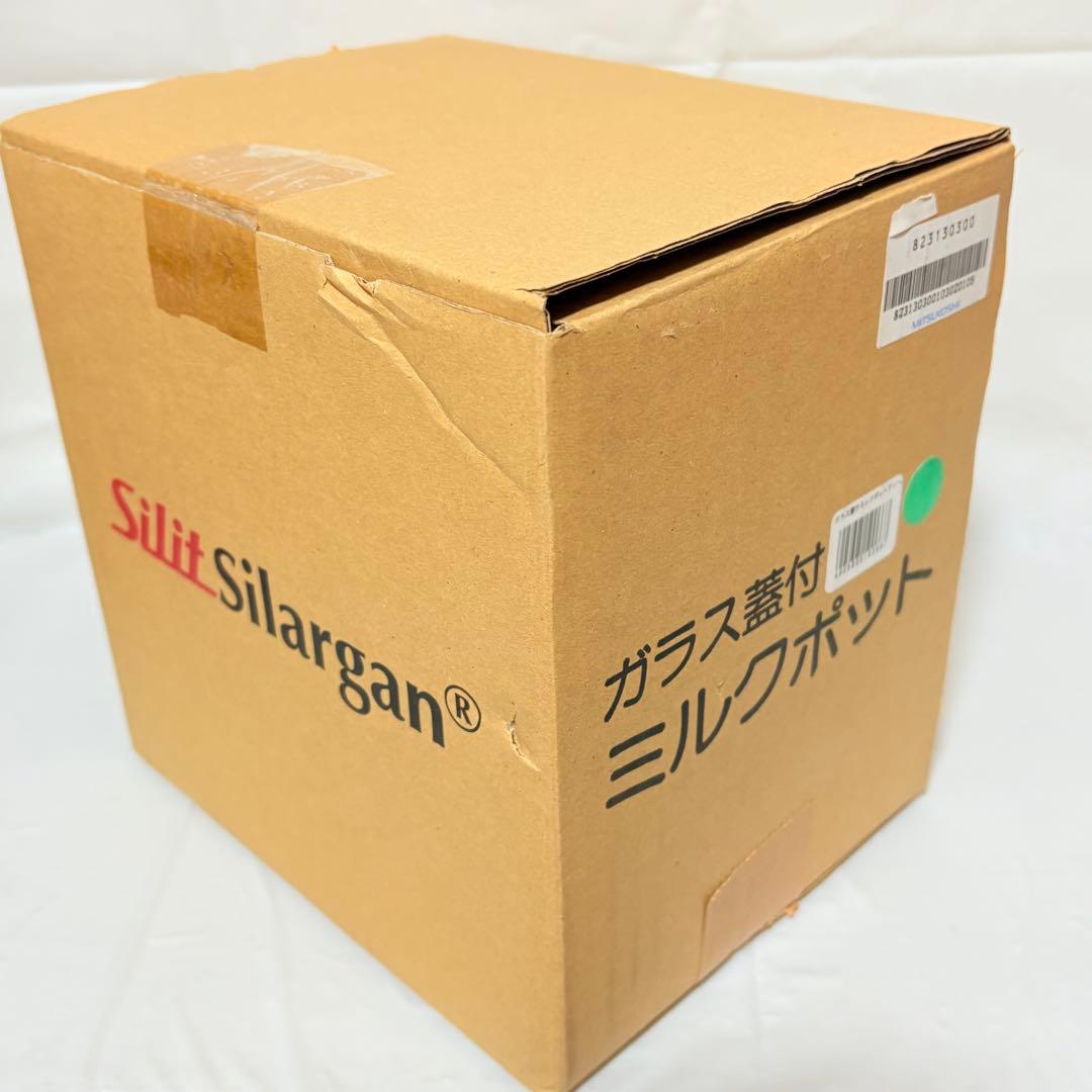 シリット シラルガン silit silargan ミルクポット 緑色 ガラス蓋