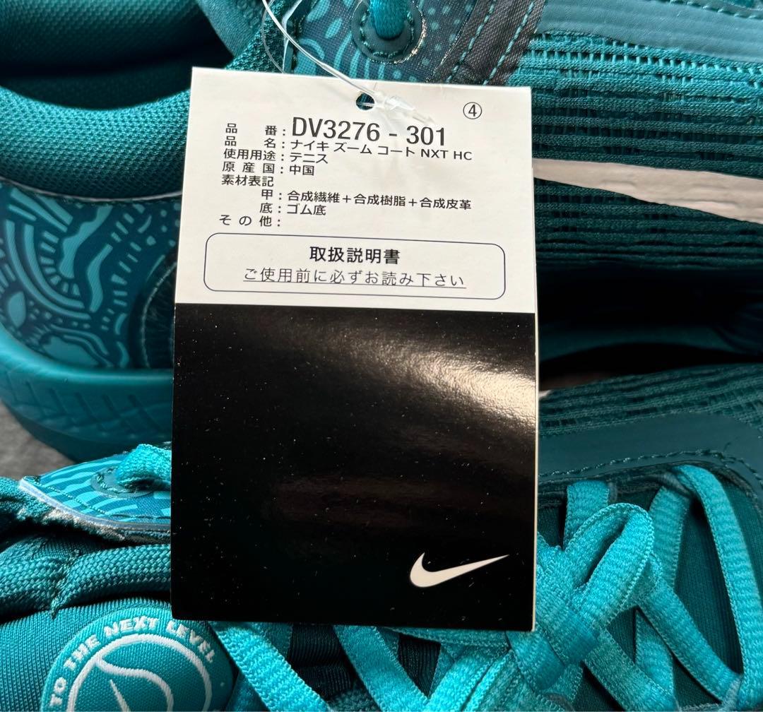 L2新品 28cm ナイキ Air Zoom Court NXT DV3276