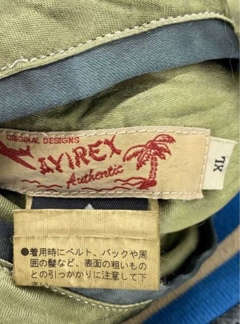 AVIREX スカジャン XL グレー・オリーブ 虎