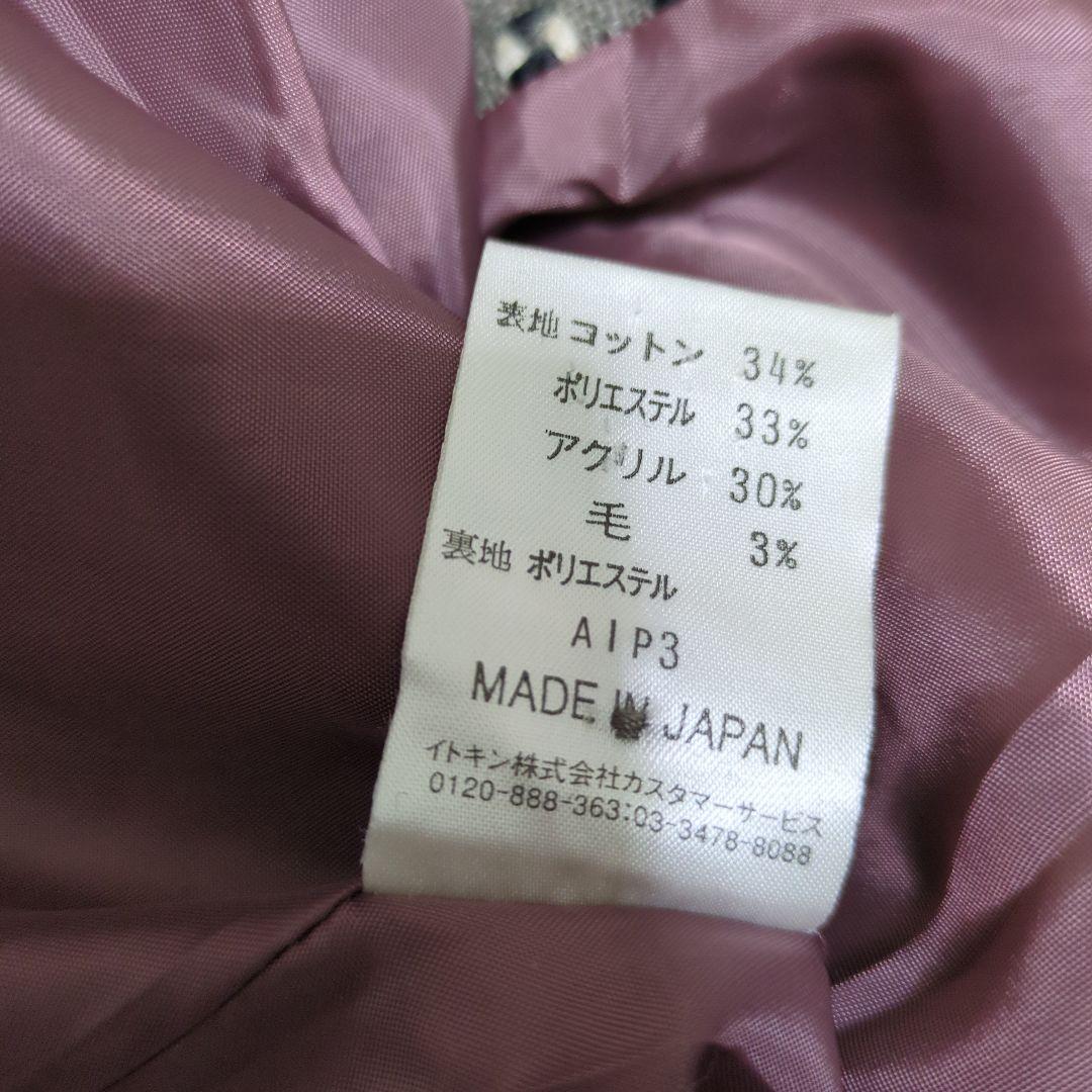 ホコモモラ/Jocomomola/ロングコート/刺繍/グレー/日本製/Ｌサイズ